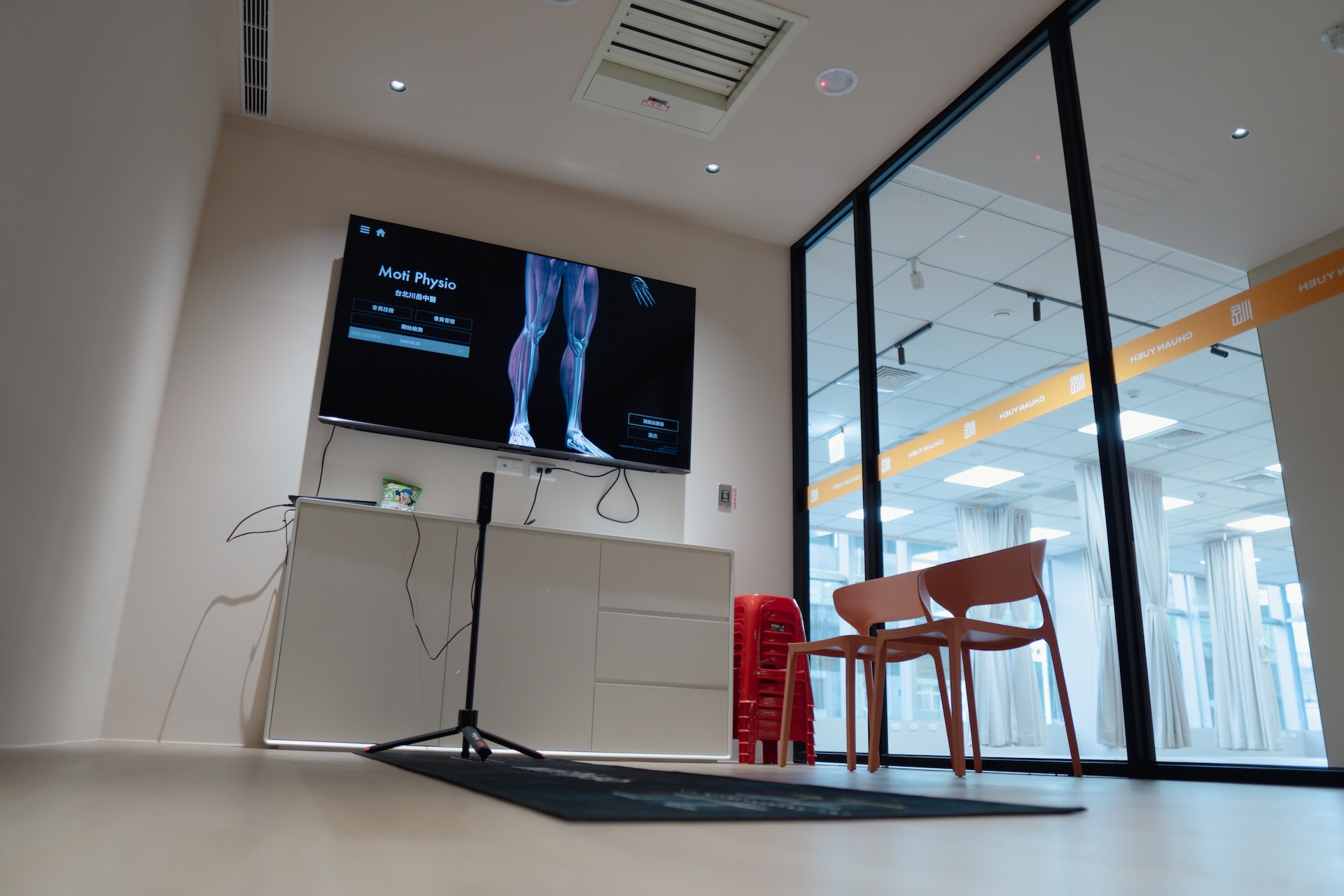 MOTI AI 運動處方