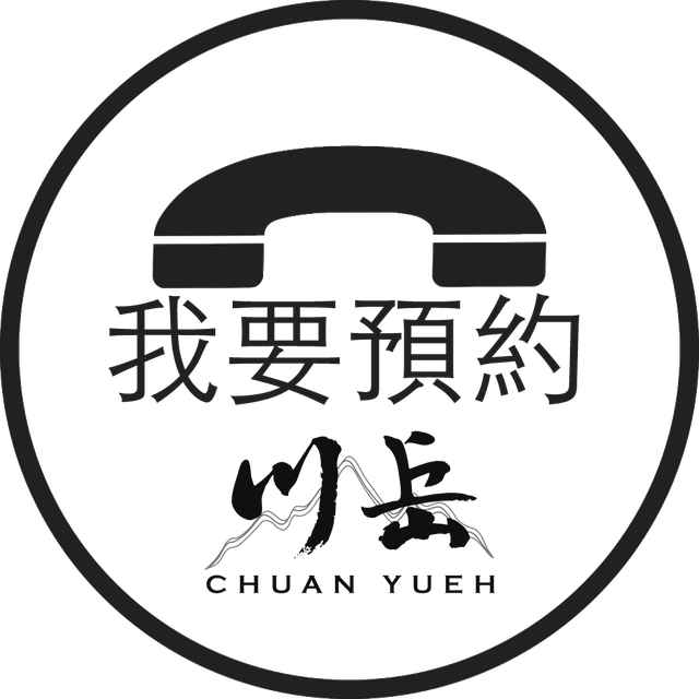 美顏針預約