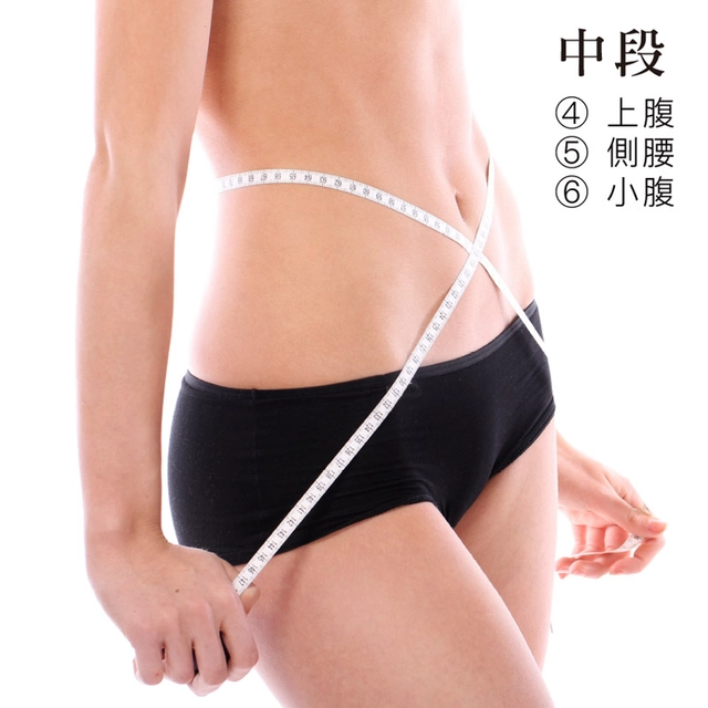 埋線減重。中段身