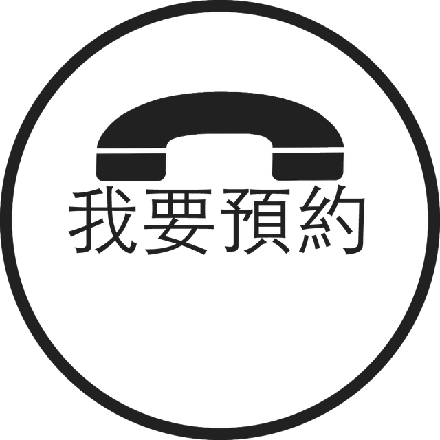 物理治療 台中,推拿 台中,川岳中醫02