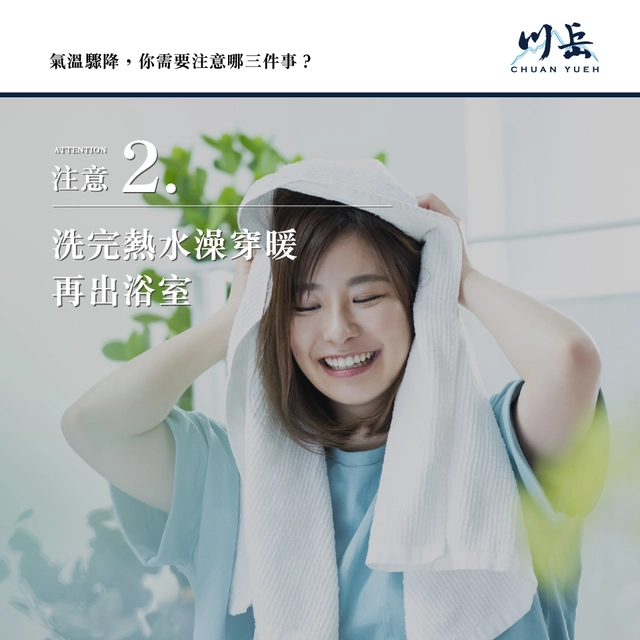 美顏針,針刀,物理治療,埋線減重