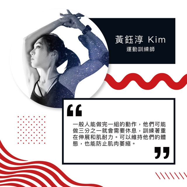 專為癌友打造的體適能甦活課程