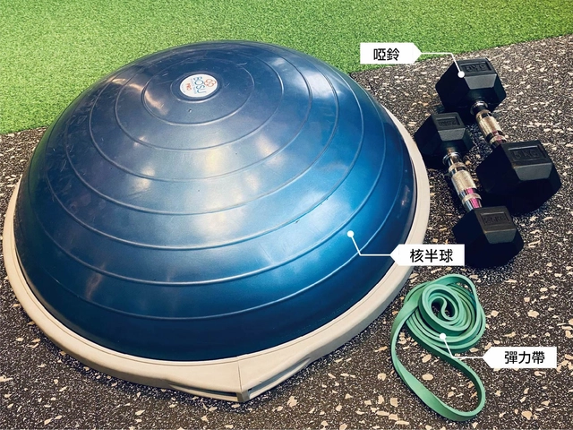 聰明打造適合自己的HOME GYM