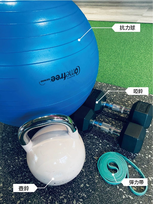 聰明打造適合自己的HOME GYM