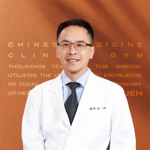 陳一帆